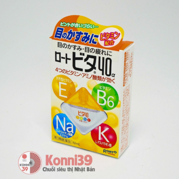 Thuốc nhỏ mắt Nhật ROHTO Vitamin 40 chống mỏi khô mắt - màu Cam (mát dịu)