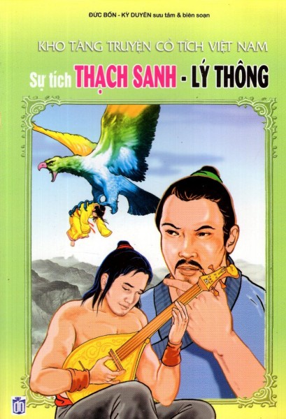 Kho Tàng Truyện Cổ Tích Việt Nam - Sự Tích Thạch Sanh - Lý Thông