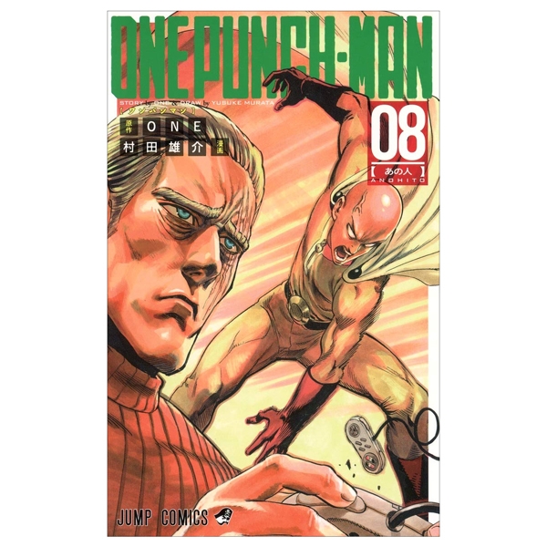 ワンパンマン 8 - One Punch Man 8