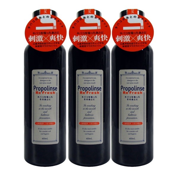 Propolinse Refresh 600ml 3 Set