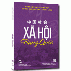 Xã Hội Trung Quốc