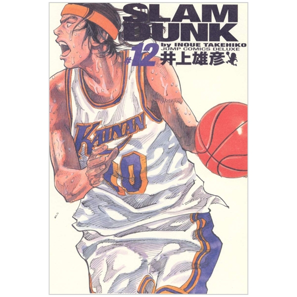 Slam Dunk 12 - Full Version (Jump Comics Deluxe)